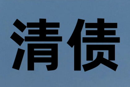 法院判决后成功拿回补偿金